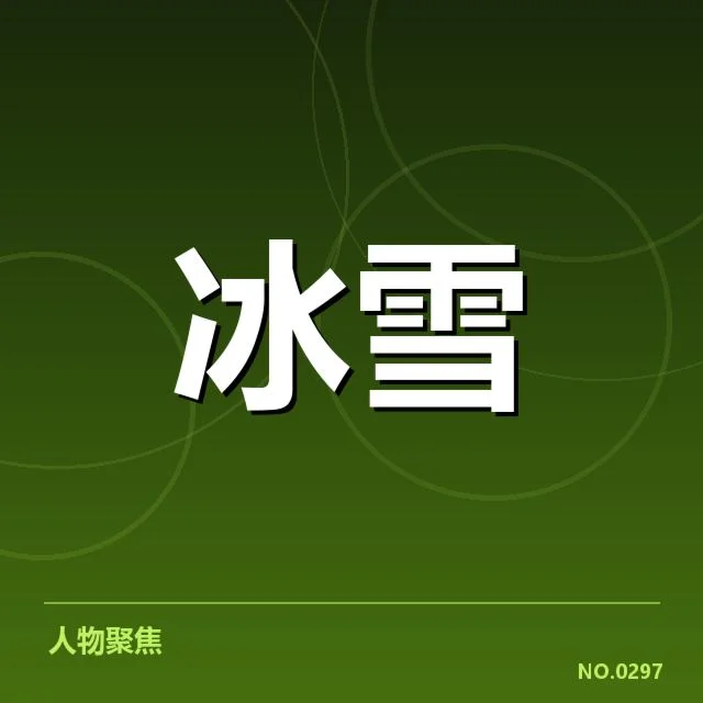 单板滑雪世界杯战术博弈:选手如何应对赛道变数