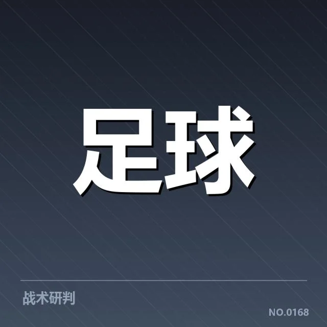凯尔特人教练变动：球队新帅执教能力成疑问