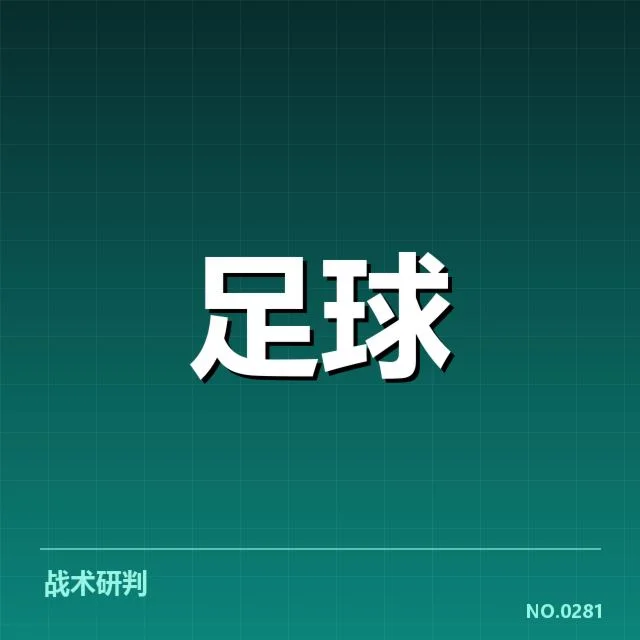 莱比锡红牛转会动态：球队未来走向如何